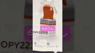 仲良しフレンドの紹介 #ロブロックス #roblox #ゲーム