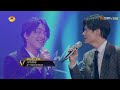 wang xi u0026 zheng yun long《growing fond of you》慢慢喜欢你 ”super vocal声入人心