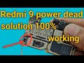 Redmi 9 power dead solution 💯% || poco m3 dead solution 💯% #redmi9powerdeadsolution