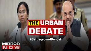 Will HM Amit Shah be able to fulfill his promise of bringing BJP to Bengal? | The Urban Debate