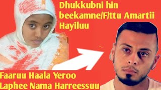 #Dhukkubni hin beekamne F/ttu Amartii Hayiluu Faarfannaa haaraa ETOC afaan oromoo haala yeroo