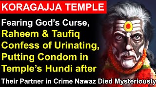 Koragajja Temple | Most Heinous Crime by Raheem, Taufiq and Nawaz | Why Hindu Temples are att@cked?