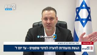 השר מיקי זוהר מבטיח: \