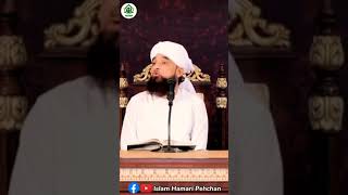 25 Safar URS E Pak Imam E Ahlesunnat Imam Ahmed Raza Khan (علیہ الرحمہ) #ursealahazrat #raza #2023