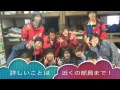 2012年　広大ヨット部　試乗会告知pv