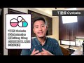 千憂解cymbalta有什麼副作用？如何正確使用duloxetine