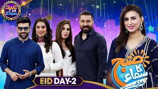 Eid Day 2 | Faizan Sheikh & Maham Amir | Haroon Shahid & Palwashay | Special Show | Madeha Naqvi