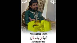 Doston Is Zamane ko | Zeeshan Khan Rokhri | #youtubeshorts #short2023 #shorts