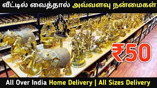 உங்க வீட்டை அழகாக்கும் Home Decor Gifts | kalamkaari home decor | Payasam Channel