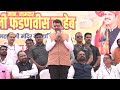 divine blessings चंद्रपूर दौर्‍याची आई महाकालीच्या दर्शनाने सुरुवात हा शुभ संकेत devendrafadnavis