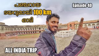 All India Trip - K2K - We Are Trapped In Madhyapradesh - EP 40