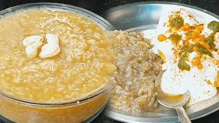 गन्ने के रस की इस रेसिपी के आगे सभी मीठे व्यंजन फेल 😊 Treditional recipe