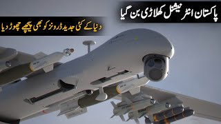 Pakistan Unveils New Combat Drone Shahpar 3 Drone