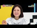 full영상 연애의 참견3 다시보기 ep.128 kbs joy 220614 방송