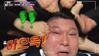 사,살려주세욥.. 사정없는 발싸대기♨(푸하하ㅋㅋㅋ) 아는 형님(Knowing bros) 115회