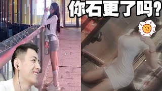 【智勋】陪玩小姐姐，这么好看，身材这么好！你，石更了吗？