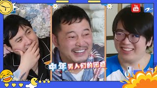 沈腾沙溢“校草大pk” 贾玲感动破坏者神发言“点破”王牌内部关系？#王牌对王牌【爆笑预警】