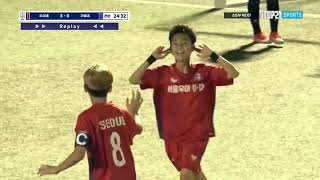 Goalㅣ제23회 여축선수권ㅣ초등부 예선전 골모음ㅣ전지훈련 메카 창녕!  제23회 전국여자축구선수권대회ㅣ24.07.30