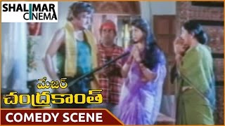 Major Chandrakanth Movie ||  Nagma At Mohan Babu's House Comedy Scene || Shalimarcinema