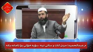 ‫مـــردنـی لەنـاکـــاو 😓😔  زۆر کــاریگــــەرە‬orm;   YouTube 720p