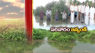 ముంపు రైతులకు అందని పరిహారం