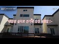 아산단독주택매매 영인면 저수지앞 전망좋은