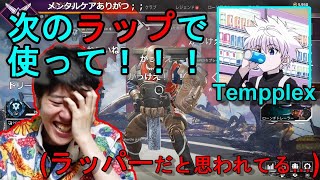 完全にラッパーだと勘違いされているはんじょう【2021年7月26日】