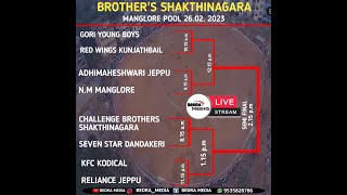 BROTHERS TROPHY 2023 || BROTHERS SHAKTHINAGAR || MANGLORE POOL