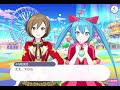 【プロセカ】meikoとミクの秘密のマジ高い高い［初音ミク　meiko］