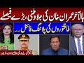 Powerful Institutions Final Plan Revealed | Imran Khan's Exile from Pakistan| Najam Sethi Gives News