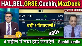 HAL,BEL,GRSE,Cochin,Mazagon Dock share latest news Sushil kedia/analysis,target/defence sector news