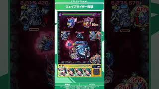 カミーユ・ビダン＆Ζガンダム ストライクショット【ガンダムシリーズ×モンスト】