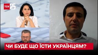 ❗ Через війну фермери суттєво скоротили посіви пшениці | Тарас Висоцький