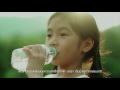 aura mineral water vdo presentation english version