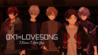 【にじさんじMMD】TXT - 0X1=LOVESONG【 ローレン・イロアス/葛葉/叶/不破湊/三枝明那】