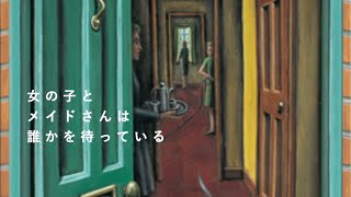 その影は一体！？新地町中学校2年1組×モロビのオンライン鑑賞教室ダイジェスト