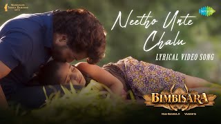 Neetho Unte Chalu - Lyrical Video Song | Bimbisara | Nandamuri Kalyan Ram | M.M. Keeravani