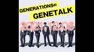 GENETALK 関口メンディー 中務裕太 ( 2021-12-06 )