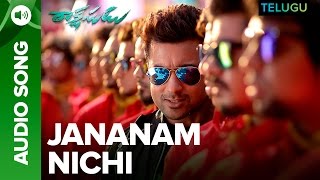 Jananam Nichi | Full Audio | Rakshasudu Telugu Movie | Suriya & Nayanthara