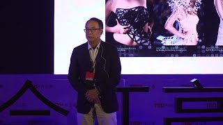 Art & Fashion in Digital Age | Cyrus Hui | TEDxHejiangting