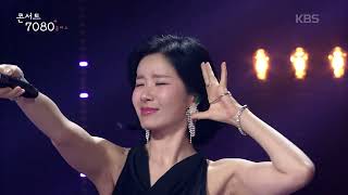 박기영(Park Ki Young) - 시작 [콘서트7080+] |  2024.07.20 방송