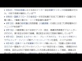 「1954年の野球」とは ウィキ動画