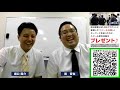 即決営業塾 第2回youtubeライブ