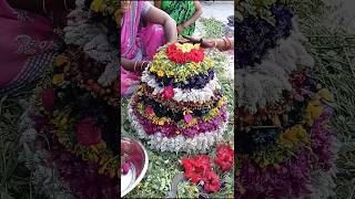 🏵️బతుకమ్మ పండగ 🏵️#telagana #ఆడబిడల పండగ #batukamma