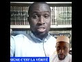 ibrahim fofana ibn taymiyya débat entre ladji tidjani sangare et dr toha toure