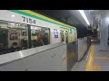 【大阪メトロ】osaka metro長堀鶴見緑地線７０系７１５４f門真南行き発車