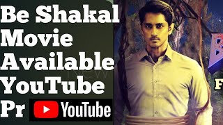 Be Shakal Hindi Dubbed Full Movie | Available YouTube | Be Shakal Full Movie Hindi Dubbed