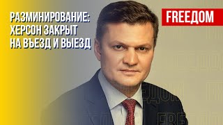 Деоккупированный Херсон: ХЛАНЬ – о ситуации в городе