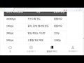 알뜰폰 데이터무제한 1mbps 3mbps 5mbps 속도 차이는