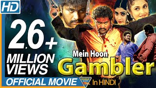 Main Hoon Gambler Hindi Dubbed Full Movie || Jr. NTR, Shriya Saran, Genelia D'Souza, Ramya Krishnan